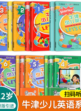letsgo牛津少儿英语1-2-3-4-5-6级Starter启蒙级第二版适合6-12岁学生用书+练习册牛津英语第二课堂幼少儿英语学习教材可自学