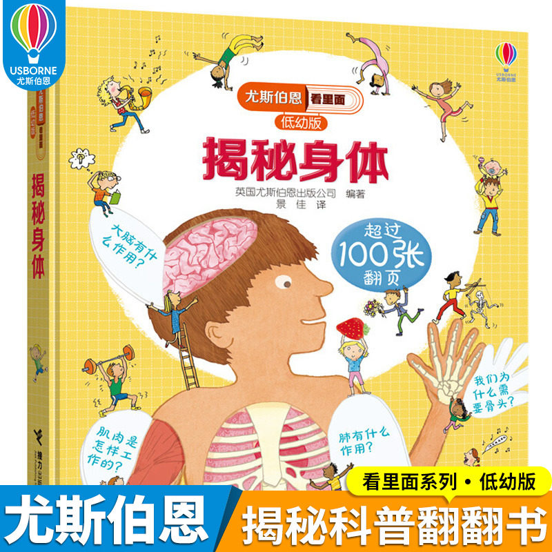 包含揭秘