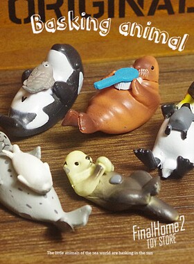 散货日单 海豹 海豚 虎鲸 海狮 企鹅 晒太阳小动物模型摆件公仔