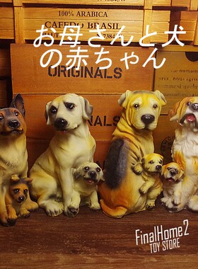 出口 军犬 狼狗 金毛 沙皮狗 世界名犬 树脂模型装饰摆件公仔玩具