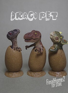 侏罗纪 恐龙宝宝 霸王龙 剑龙 恐龙蛋模型 摆件公仔玩具玩偶扭蛋