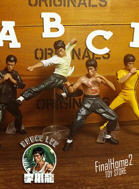 日单 超级武打巨星  李小龙 功守道拼装人偶摆件模型玩具公仔玩偶