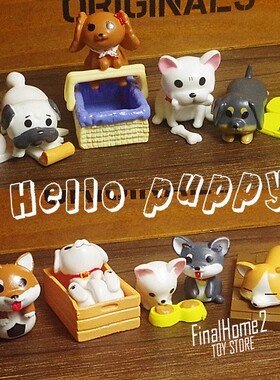 温暖自愈系 汪星人 可爱小狗 柯基 腊肠犬 动物摆件扭蛋公仔玩具