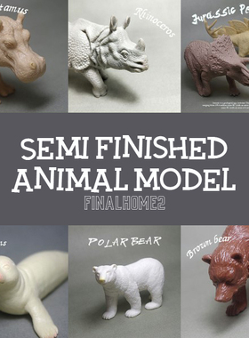 正版散货 半成品 野生动物 北极熊 棕熊 白模 模型玩具公仔玩偶摆