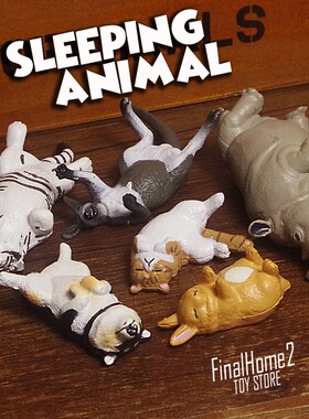 日本 瞌睡动物园 呆萌动物 犀牛 哈士奇 模型手办摆件玩具扭蛋