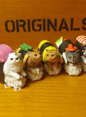 日单 散货 寿司猫咪 喵星人 扭蛋手办公仔玩偶玩具 食玩料理摆件