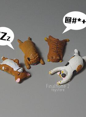 日式田园风 柯基 巴哥 猫咪 扁脸猫 磁性冰箱贴 动物摆件玩具扭蛋