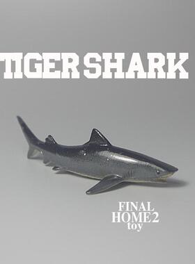 散货 Tiger Shark 虎鲨 鲨鱼 海底世界 仿真动物海洋场景摆件模型