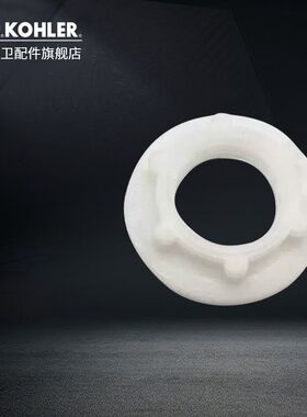 科勒扳手把手开头固定螺母78132马桶座便器水箱冲水把手维修配件