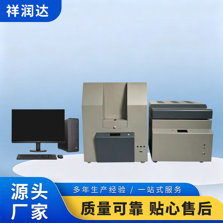 煤质工业分析仪全自动测定