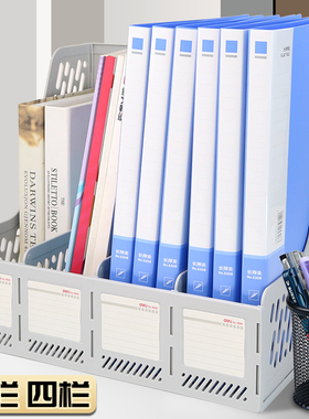 得力三联四联文件架文件筐资料架 桌面书桌文件栏文件框书立简易收纳 黑色蓝色灰色颜色随机办公文具用品批发