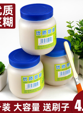 浆糊大瓶500g1斤装贴对联小广告海报墙画粘贴单据财务凭证贴报纸专用字画装裱胶水结婚喜字学生手工春联米糊