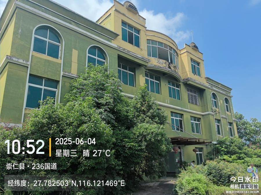 1月4日抚州运营公司土地、机械设备、房屋建筑物、生物资产、构筑物及其他辅助设施网络拍卖公告