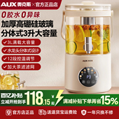 奥克斯水龙头养生壶家用多功能炖煮一体花茶煮茶壶恒温烧水壶新款