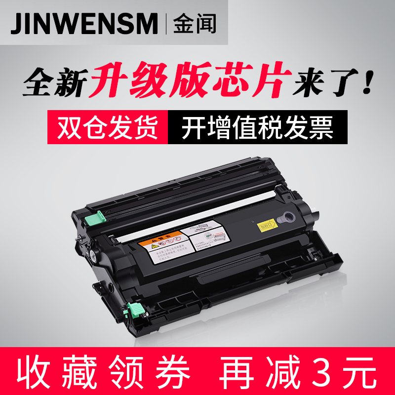 金闻适用 富士施乐M235dw硒鼓粉盒 M235Z碳粉盒P235d P275dw Fujixerox DocuPrint P235db打印机墨盒CT202877