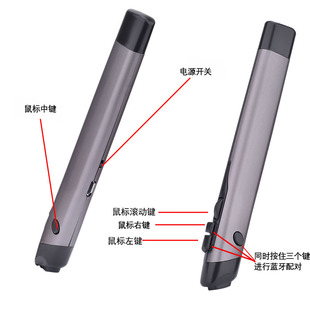 藍(lán)牙充電垂直筆鼠人體工程學(xué)迷你無線筆形支持個(gè)性 手寫代替鼠標(biāo)