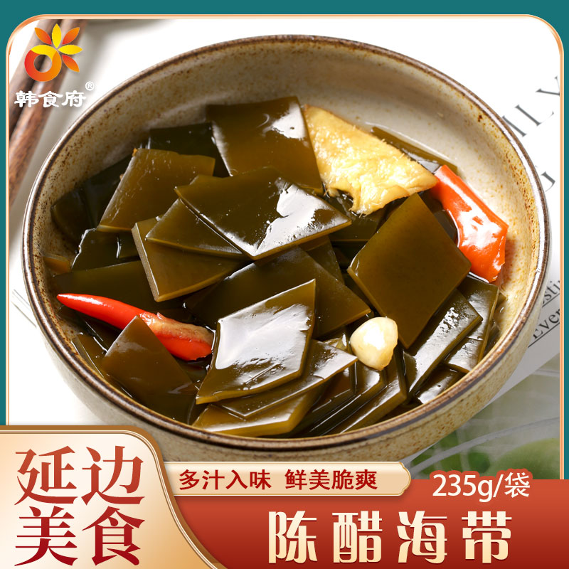 韩食府酸辣海带泡菜延边陈醋海带片裙带菜零食海带片开袋即食咸菜