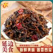 韩食府酱茄子干辣椒咸菜延边朝鲜族酱菜正宗下饭菜东北酱茄子干