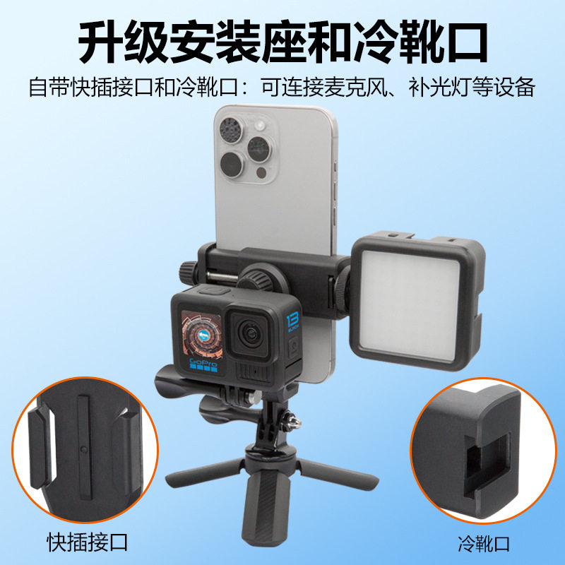 Suptig冷靴手机支架 运动相机三脚架适配器麦克风LED灯等摄影配件,3C数码配件,自拍杆/架,淘宝优惠券,粉丝福利购,淘宝优惠卷