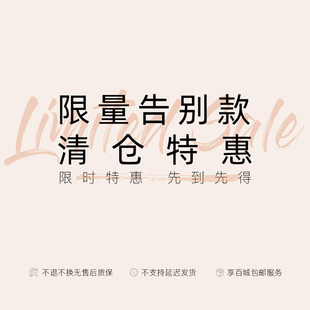 Re-MemberHome特惠折扣清样/孤品真皮沙发/微瑕疵/现货/部份全新