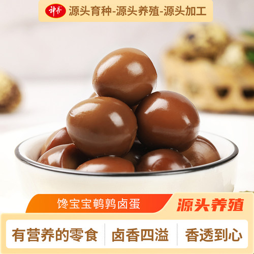 馋宝宝鹌鹑蛋蜂蜜铁蛋去壳即食