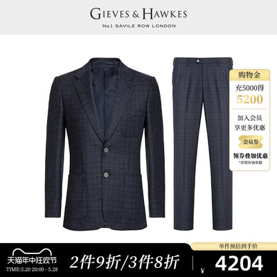 gieveshawkes君皇仕西服套装