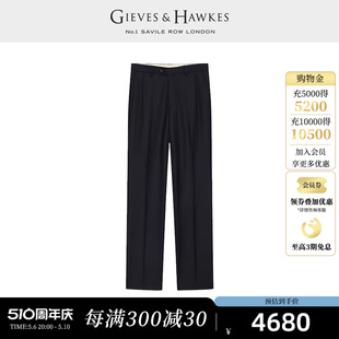 G4531EI011 纯色直筒纯羊毛商务西裤 GIEVES&HAWKES 君皇仕GH男士