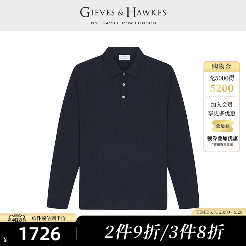 GIEVES&HAWKES/君皇仕GH男士Polo领纯羊毛针织衫毛衣G4867EI021 男装 针织衫/毛衣 原图主图