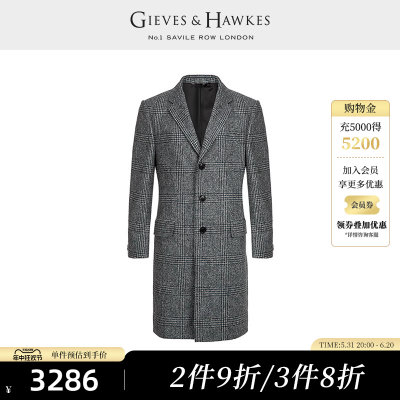 GIEVES&HAWKES/君皇仕GH男士羊毛混纺商务休闲毛呢大衣G4001E1071