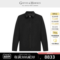 GIEVES&HAWKES/君皇仕男士纯山羊绒翻领夹克毛呢短外套G4850EI021