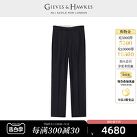 GIEVES&HAWKES/君皇仕GH男士纯色直筒纯羊毛商务西裤 G4531EI011