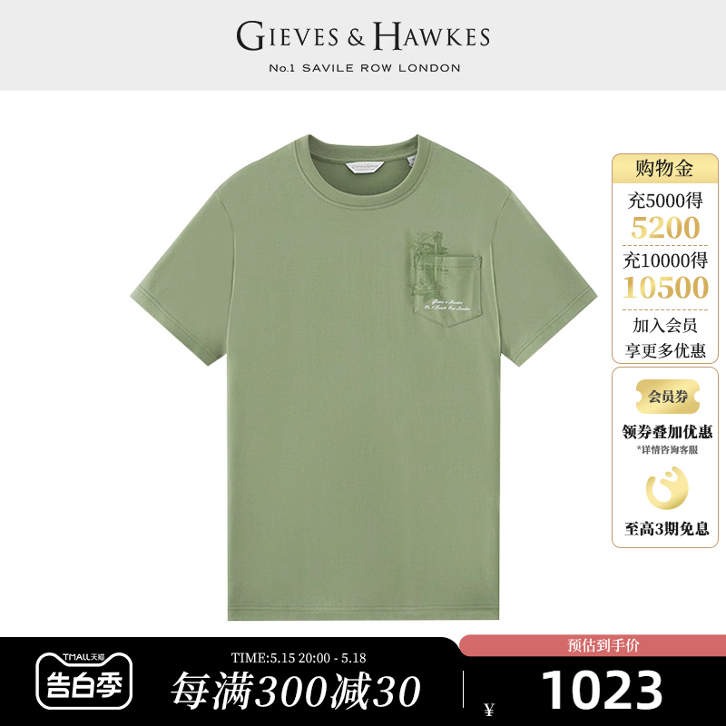 GIEVES&HAWKES/君皇仕GH男士圆领春夏纯棉短袖T恤衫 G4570EI031 男装 T恤 原图主图