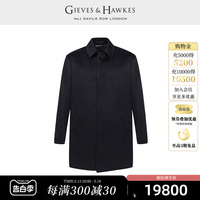 GIEVES&HAWKES/君皇仕GH男士秋冬纯山羊绒毛呢大衣外套G46I6E1011