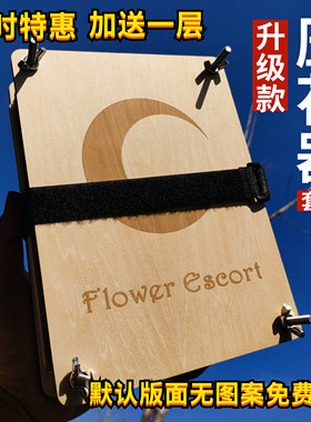 干花压花板押花器手工diy工具树叶植物标本自制作材料全套装定制