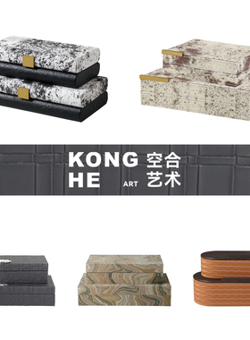 空合轻奢皮质金属扣拼色首饰盒