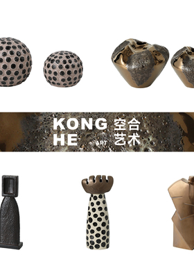 空合现代创意异形陶瓷摆件