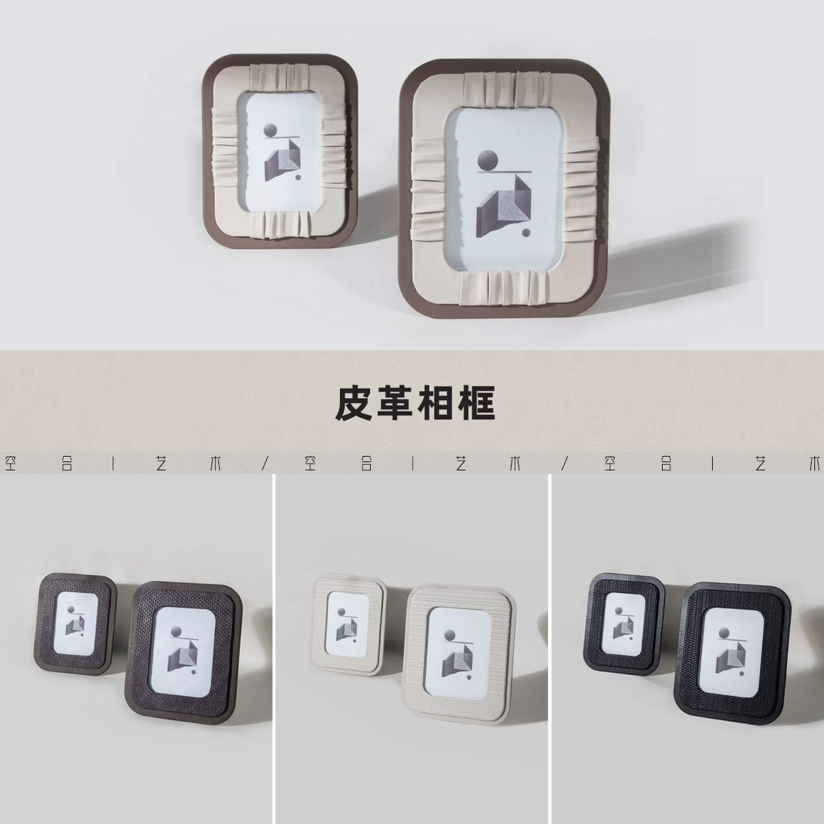 空合 现在轻奢金属木质相册框组合摆件 样板间酒店客厅床头柜装饰