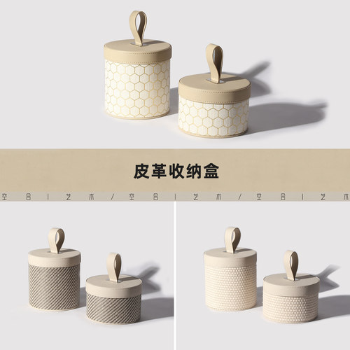 空合 现代轻奢多样式圆形收纳盒组合摆件 样板间酒店客厅卧室装饰
