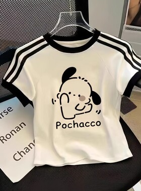 女童T恤短款高腰中大童短袖街舞儿童夏季露脐上衣女孩修身夏半袖