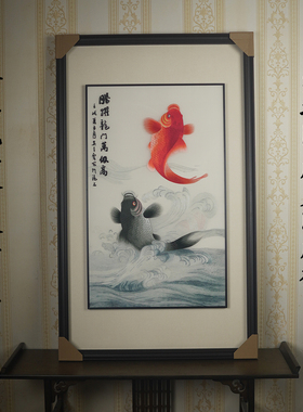腾跃龙门苏绣玄关画纯手工桑蚕丝