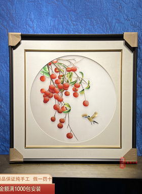 精细1到4丝纯手工苏绣餐厅画