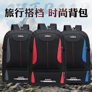 旅游打工背包男士双肩包旅行大容量特大号行李男款超大户外登山女