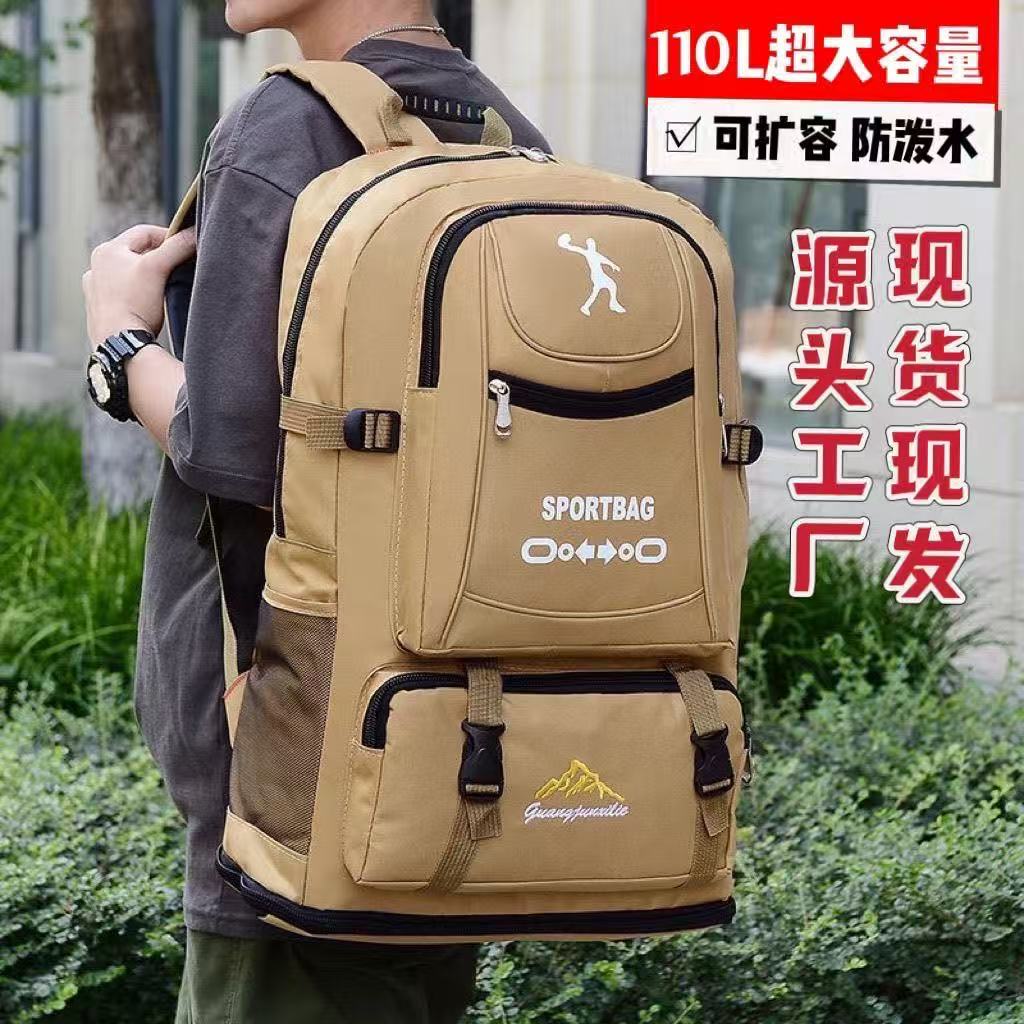 可扩容110升大容量加厚背包户外防水双肩包书包出差打工地行李包
