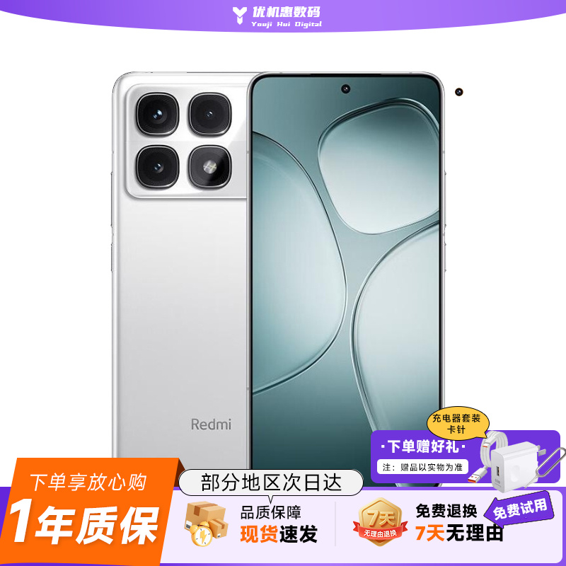 严选MIUI/小米RedmiK70至尊版
