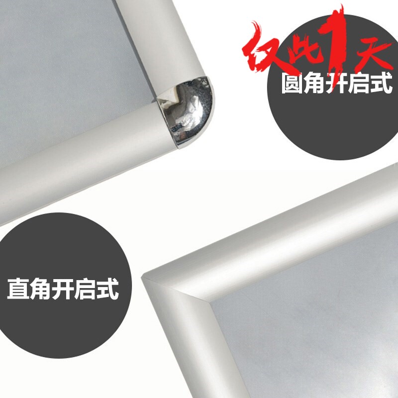 镜框相框挂墙广告展板电梯框边框铝合框式摆件合金简易照片宣传简在类目 家居饰品, 相框/画框中 - 来自Buy2taobao.com提供专业的淘宝代购服务