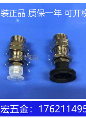 SMC真空吸盘ZP3-10UMN/10UMS/ZP02-04-06-08BN/BS/UN/US吸嘴