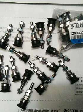 SMC原装吸盘ZPT06BNJ10-N4-A8.ZPT06BNJ10-U4-A8.ZPT06BNJ10-U6-A
