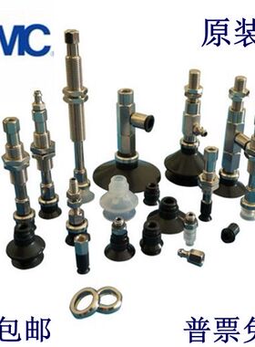 全新正品SMC吸盘ZPT10/13/16CS/CN/DS/DN/BS/BN-A5-A6-B5-B6-B01