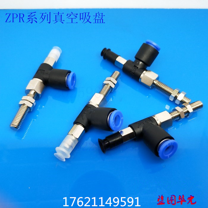 SMC正品ZPY02UNK6/04UNK6/06UNK6/08UNK6-U4/N4-A8平形吸盘