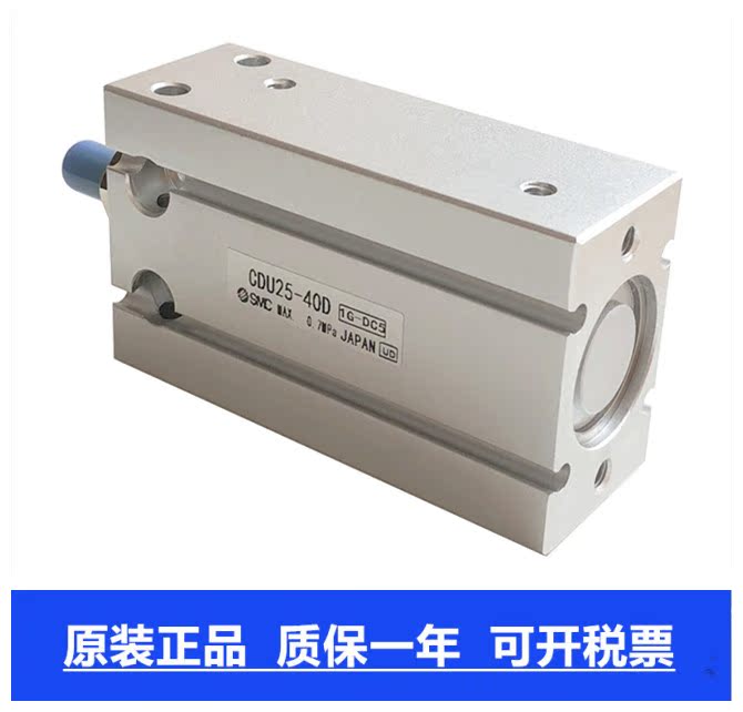 SMC原装CUK10/CDUK10-5D/10D/15D/20D/25D/30D/35D/40D/45D/50D